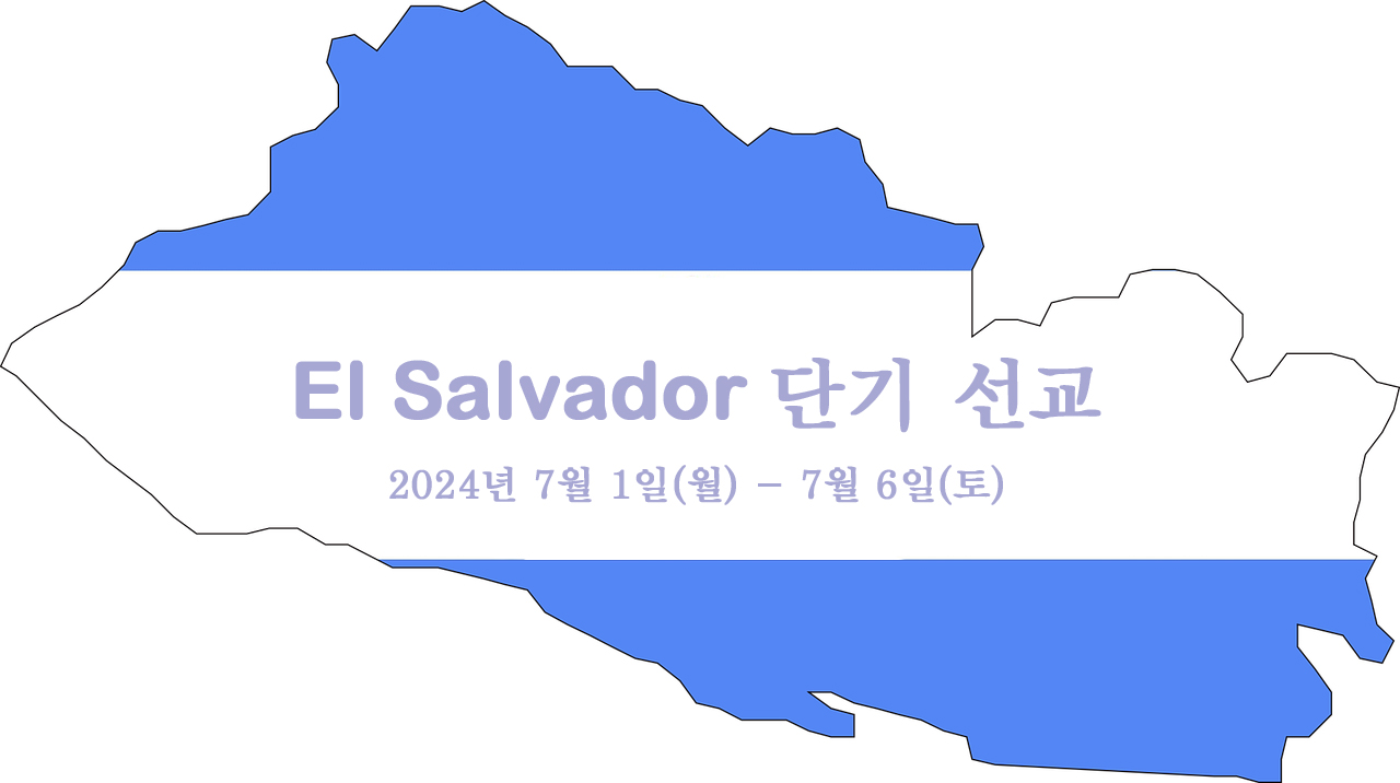 2024_El Salvador.jpg
